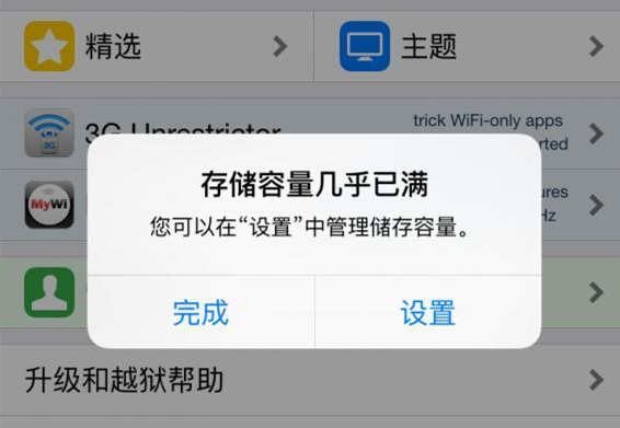 游戏闪退修复器手机_手机修复游戏闪退_修复闪退手机游戏软件
