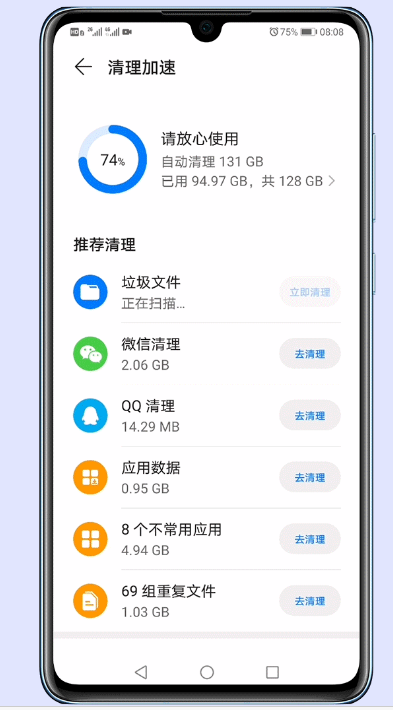 手机修复游戏闪退_游戏闪退修复器手机_修复闪退手机游戏软件