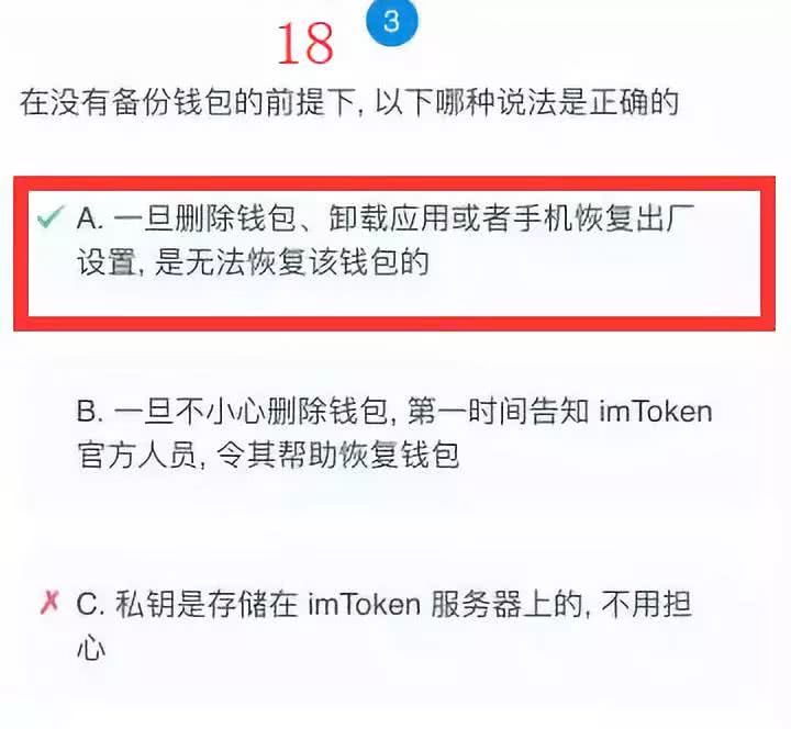 钱包的安全性_钱包创新_tp钱包安全吗谁创造的