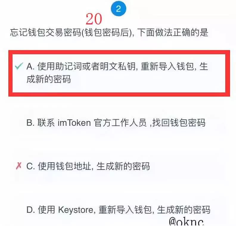 钱包的安全性_tp钱包安全吗谁创造的_钱包创新