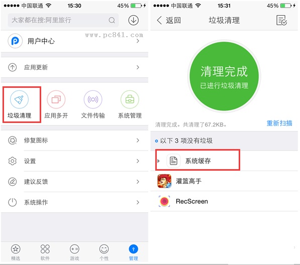 手机内存小怎么删除游戏_手机删除游戏为什么内存不减_手机游戏删了内存没回来