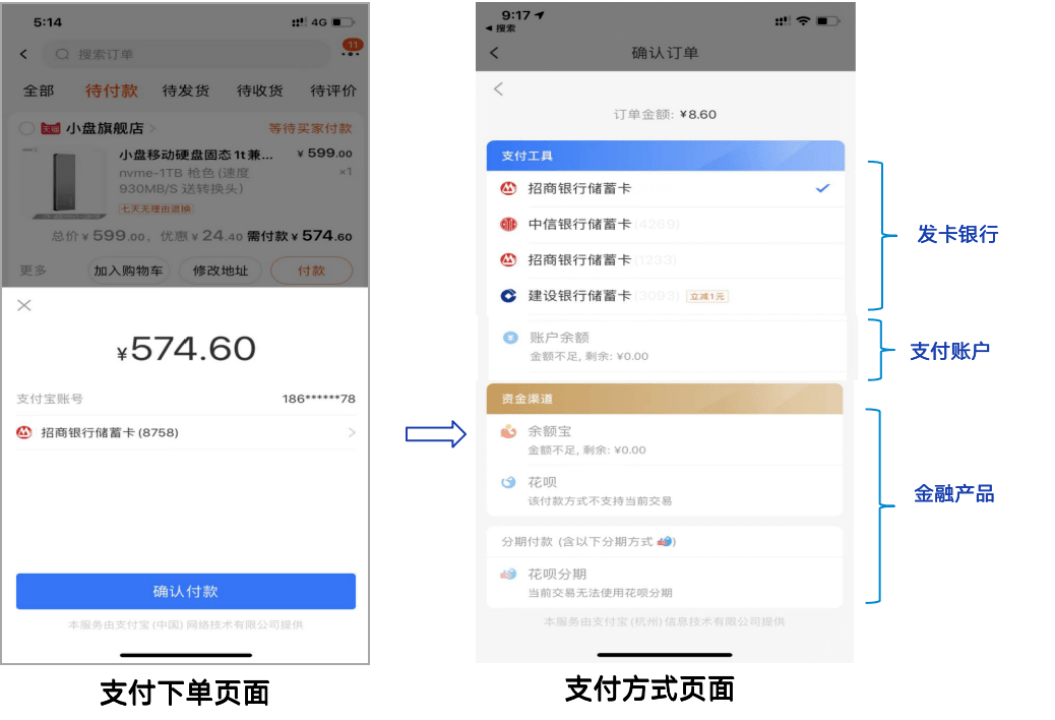 余额宝的钱怎么转出来_imtoken转不出来_支付宝余额宝的钱怎么转出来