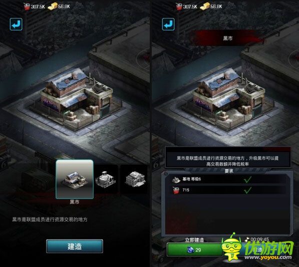城防僵尸游戏_僵尸守城游戏_手机游戏城墙上打丧尸僵尸