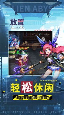 觉醒手机版_觉醒手机游戏怎么玩_手机游戏觉醒