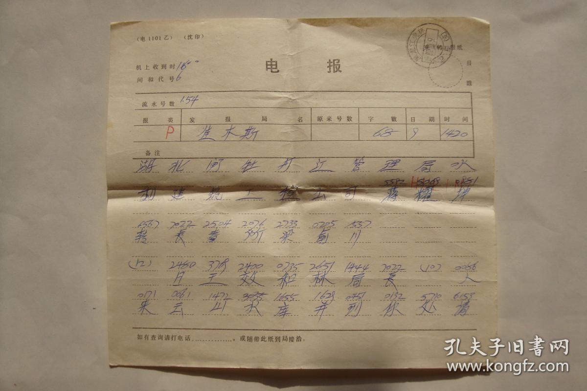 下载Telegram中文版_下载Telegram安卓_telegrlam下载