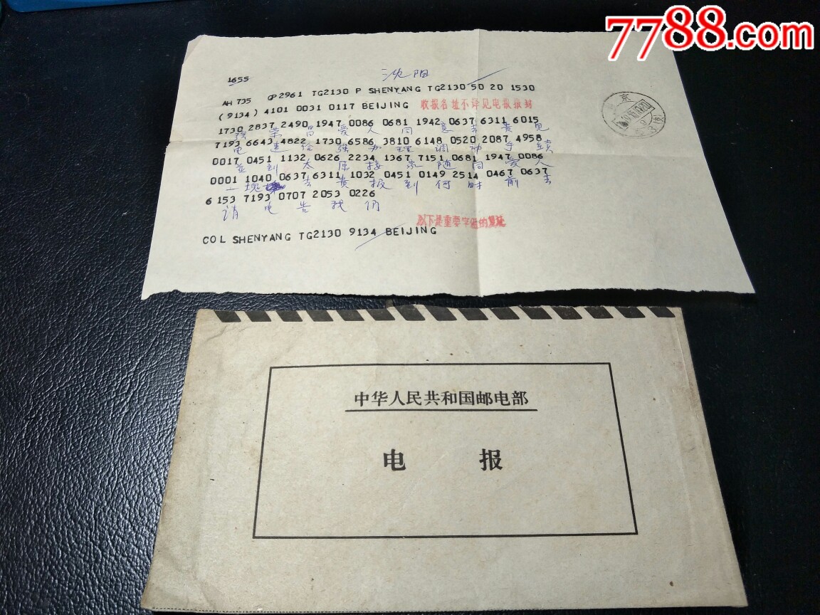 下载Telegram中文版_telegrlam下载_下载Telegram安卓