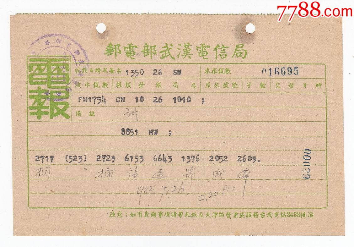 下载Telegram安卓_下载Telegram中文版_telegrlam下载