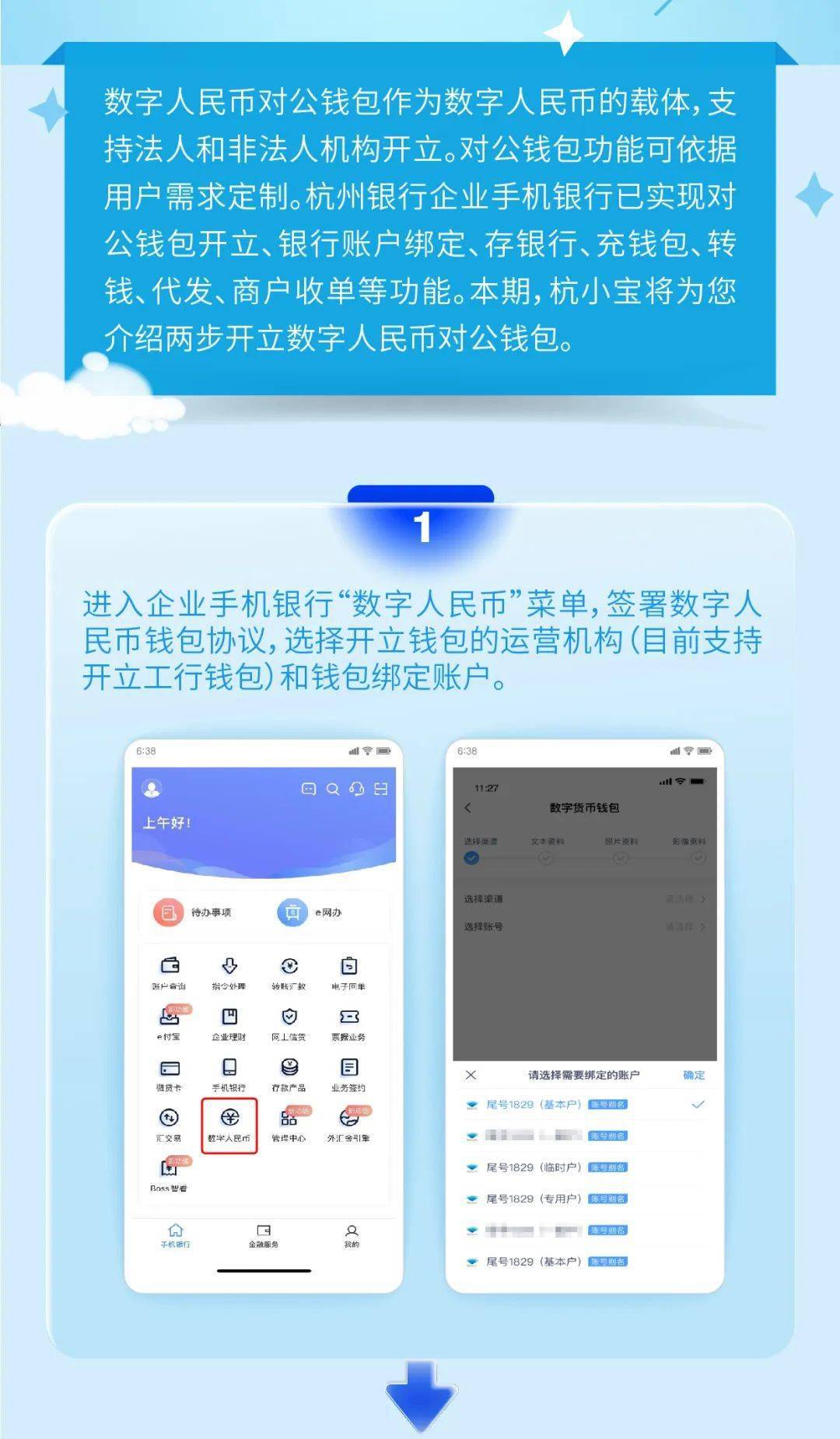 钱包公司是什么意思_imtoken钱包公司在哪里_钱包公司是违法吗