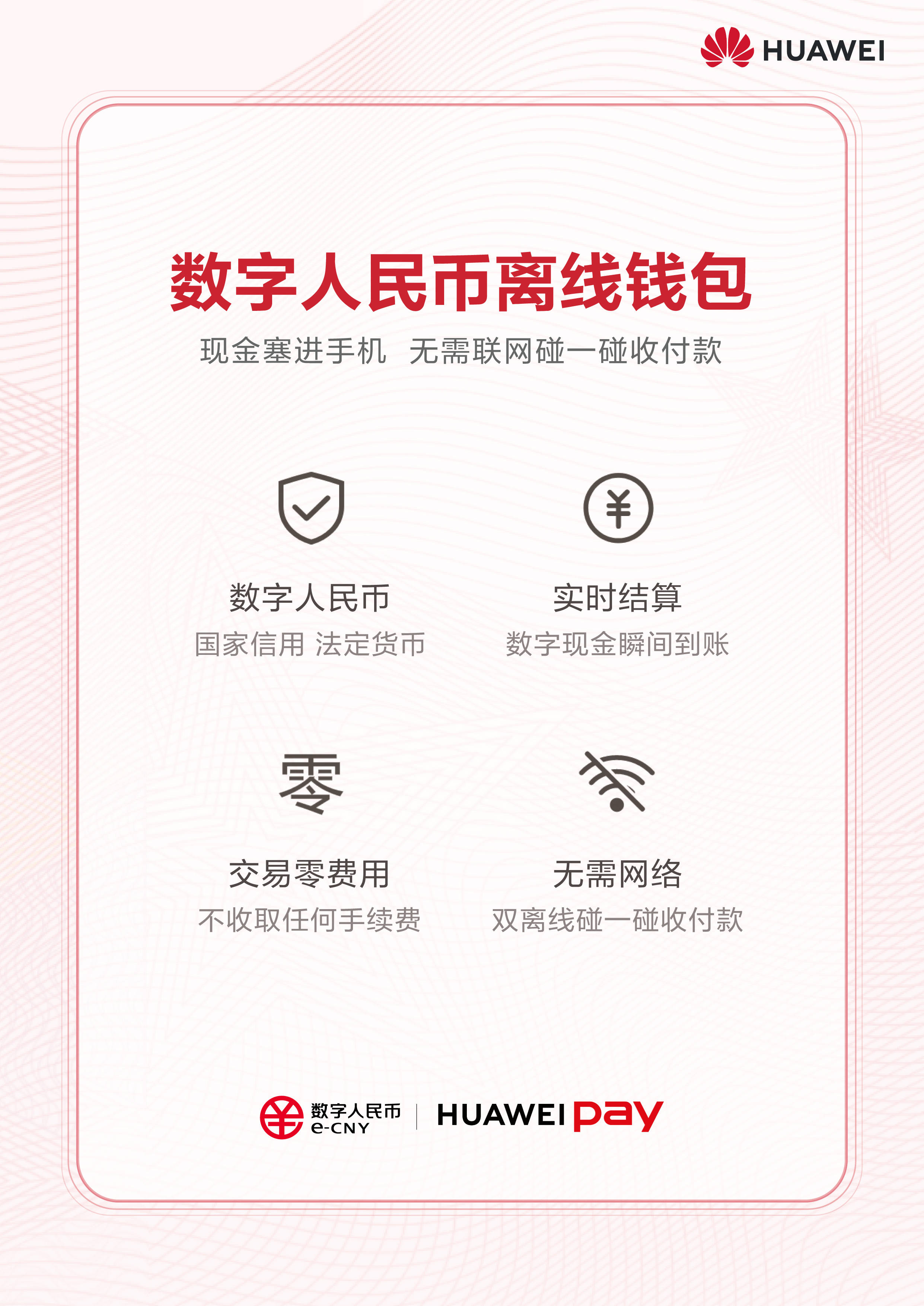 钱包公司是违法吗_钱包公司是什么意思_imtoken钱包公司在哪里