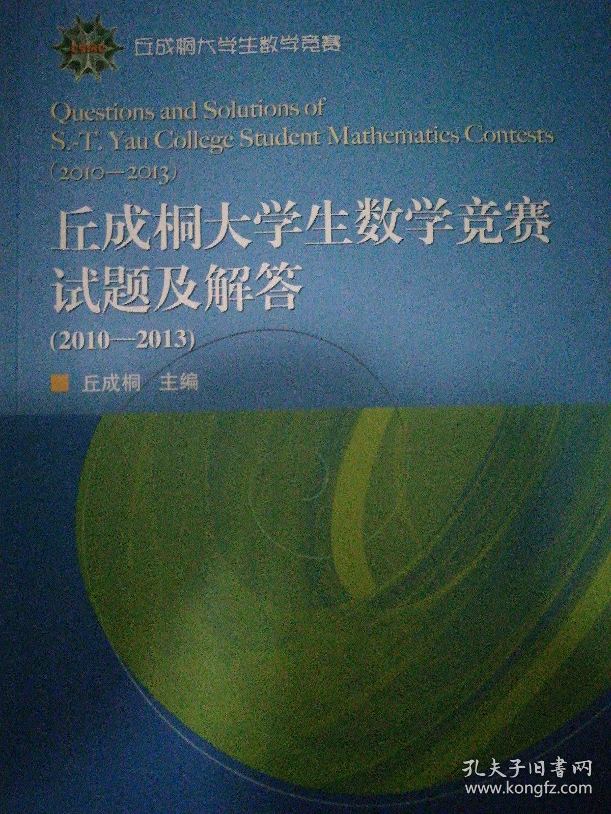 手机数学游戏 免费_数学免费手机游戏软件_数学免费手机游戏推荐