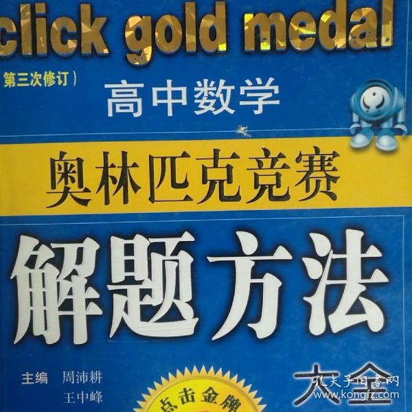 手机数学游戏 免费_数学免费手机游戏推荐_数学免费手机游戏软件