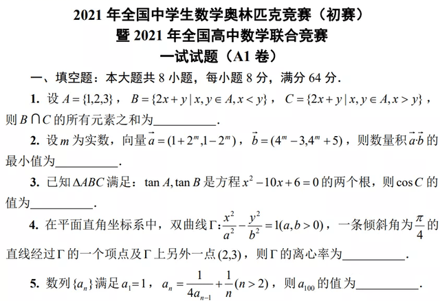数学免费手机游戏推荐_手机数学游戏 免费_数学免费手机游戏软件