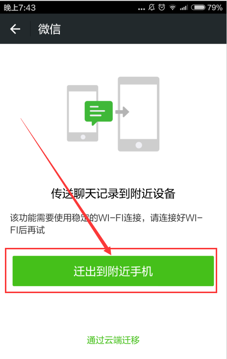 解禁股当日走势_解禁股权激励是利好还是利空_telegram如何解禁ios