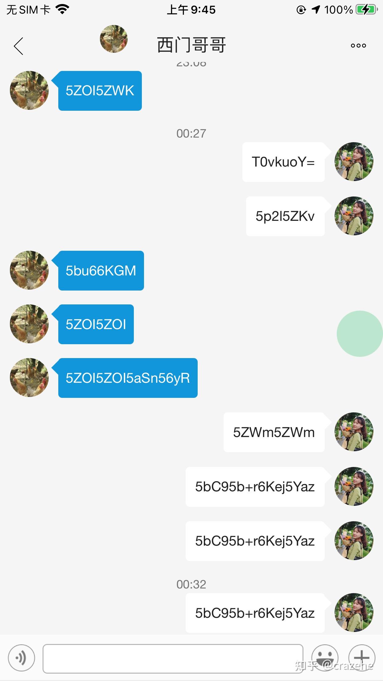 解禁股当日走势_解禁股权激励是利好还是利空_telegram如何解禁ios