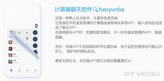 解禁股权激励是利好还是利空_telegram如何解禁ios_解禁股当日走势