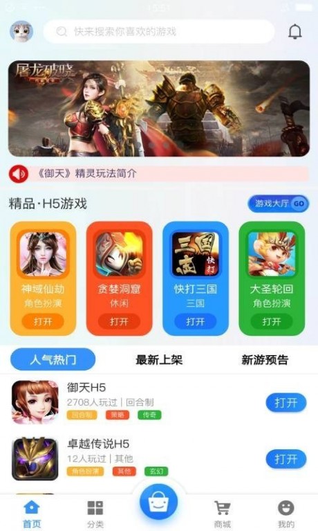 游戏软件手机版_手机游戏软件游戏多_游戏软件手机总是卡住