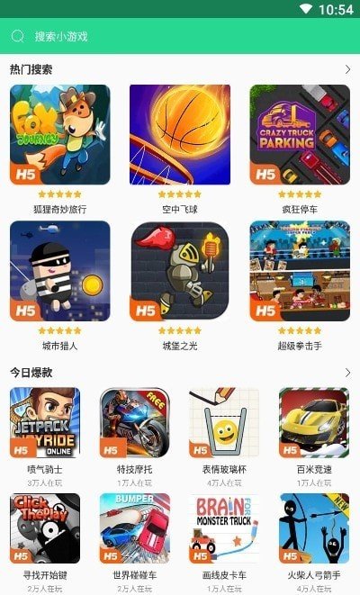 游戏软件手机版_手机游戏软件游戏多_游戏软件手机总是卡住