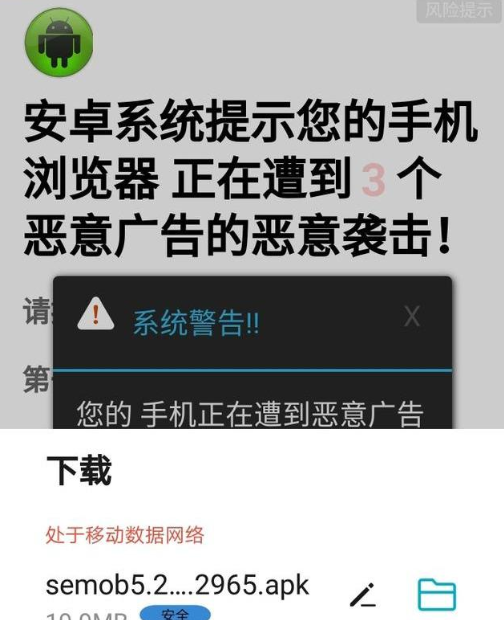 游戏病毒感染_手机游戏病毒感染全世界_手机游戏显示感染病毒了