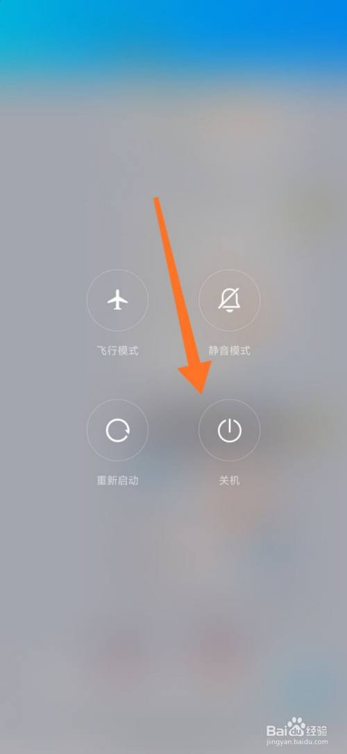 手机关机游戏如何一直挂机_手机游戏怎么设置一键关机_关机一键设置手机游戏会怎么样