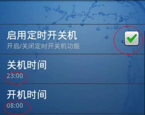 手机关机游戏如何一直挂机_关机一键设置手机游戏会怎么样_手机游戏怎么设置一键关机