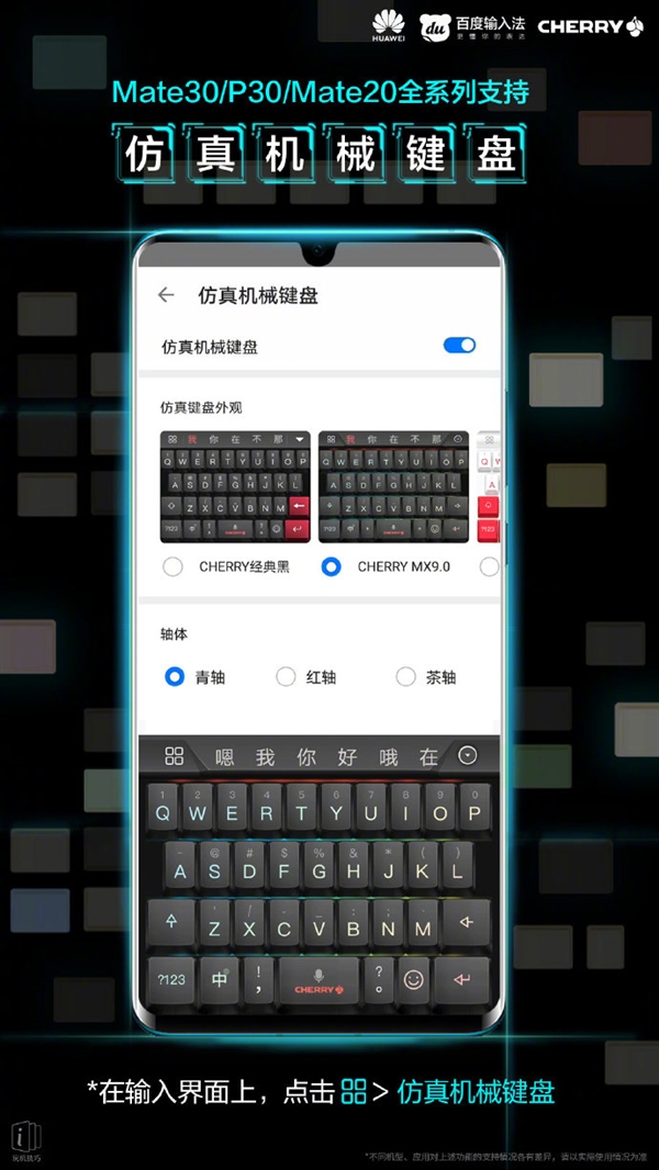 手机关闭游戏键盘_手机游戏键盘关了怎么开_键盘关开手机游戏没反应