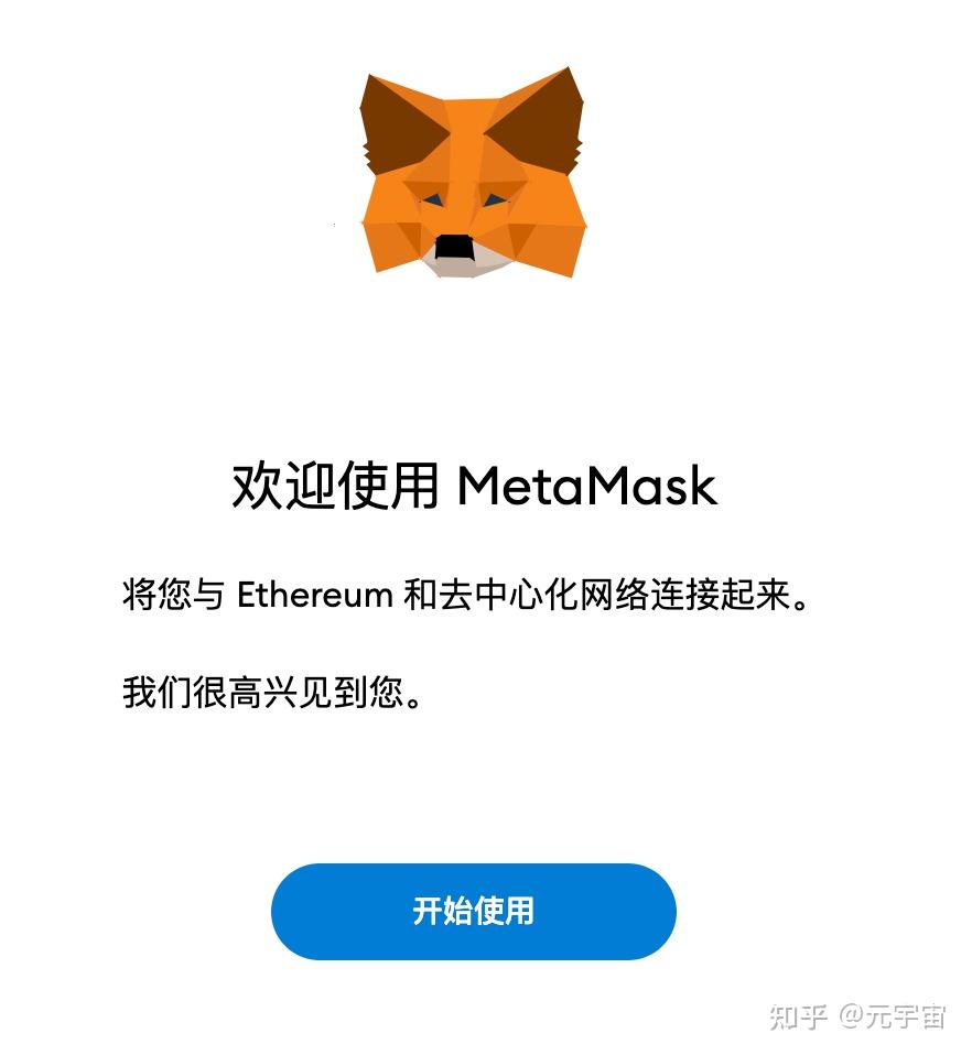 苹果下载小狐狸钱包_狐狸钱包代币_狐狸钱包手机版