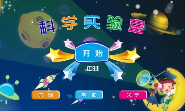 手机游戏教育时评_教育时评怎么写_时评app
