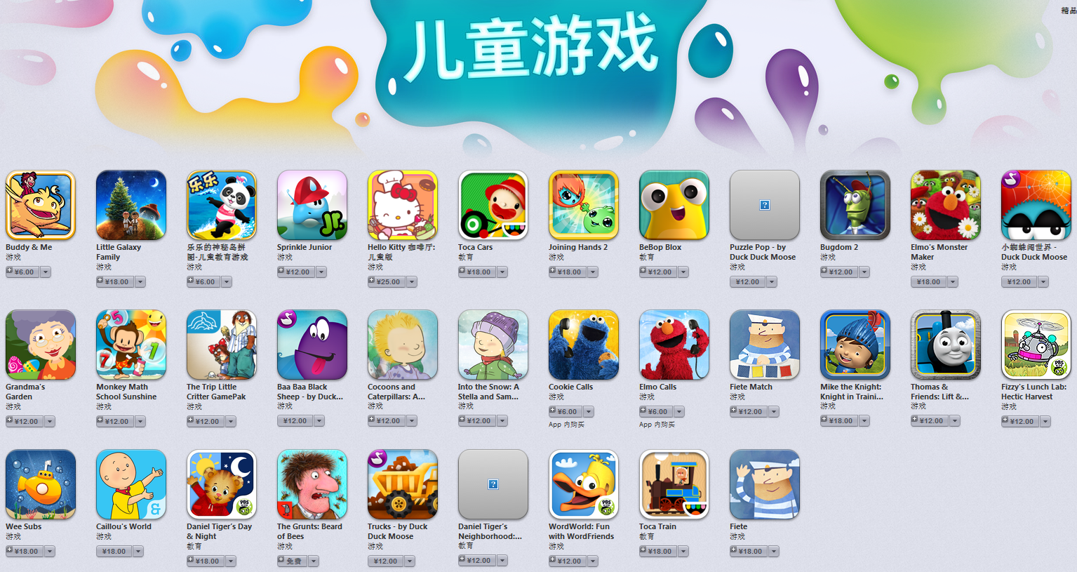 时评app_手机游戏教育时评_教育时评怎么写