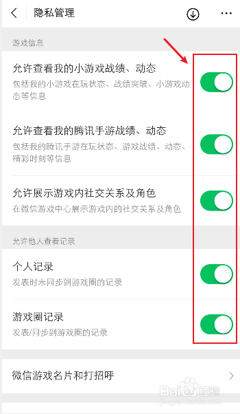 感应信号关闭手机游戏还能玩吗_关闭手机感应器_手机游戏怎么关闭信号感应