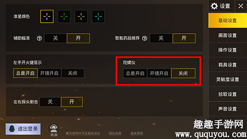 关闭手机感应器_感应信号关闭手机游戏还能玩吗_手机游戏怎么关闭信号感应