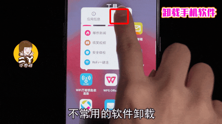 感应信号关闭手机游戏还能玩吗_关闭手机感应器_手机游戏怎么关闭信号感应