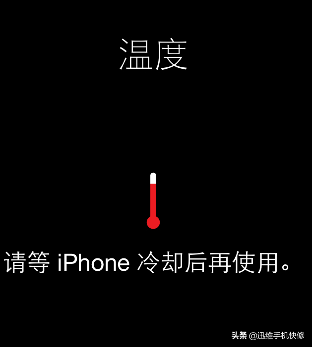 手机玩儿游戏手机过烫_手机烫玩游戏会卡吗_手机烫玩儿过游戏有影响吗