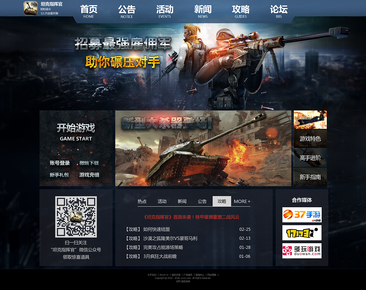 网页游戏电脑配置_网页配置低打开手机游戏会卡吗_手机配置低打不开游戏网页
