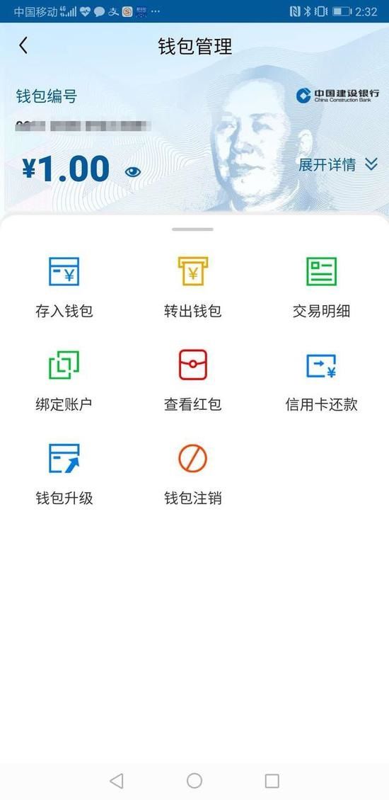 为什么imtoken币转不出去_货币转imtoken不到账_为什么imtoken币转不出去