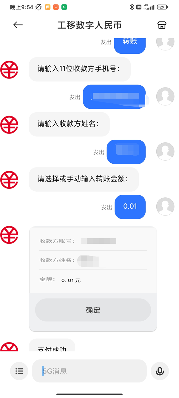 为什么imtoken币转不出去_为什么imtoken币转不出去_货币转imtoken不到账
