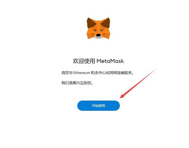 小狐狸钱包安装包_狐狸钱包使用_小狐狸钱包安装方法视频