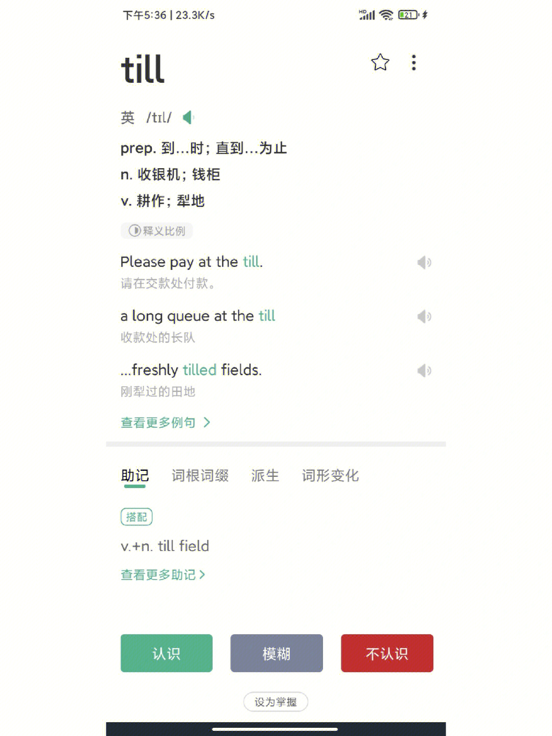 tp钱包有助记词吗_钱包助记词用英语怎么写_钱包助记词表