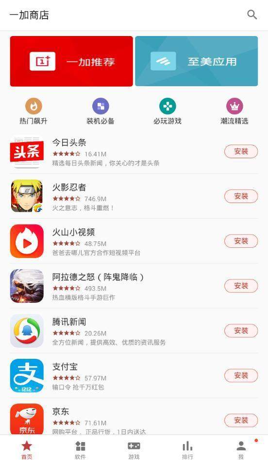 手机游戏哪里去下载最多_爸爸去哪儿游戏电脑版官方下载_小米手机破解版游戏哪里下载