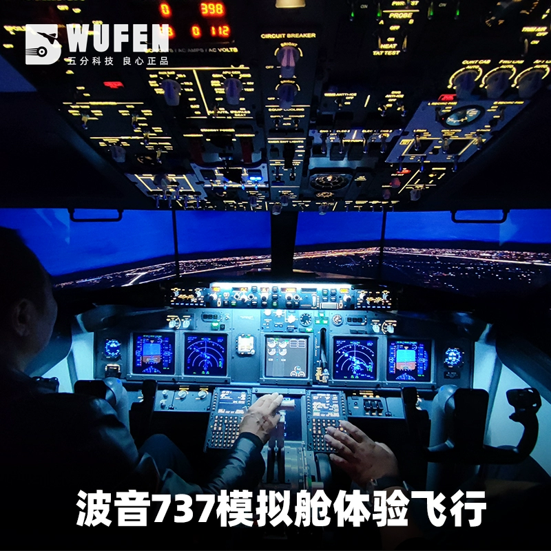 手机游戏飞行员模拟器下载-下载手机游戏：飞行员模拟器，亲身体