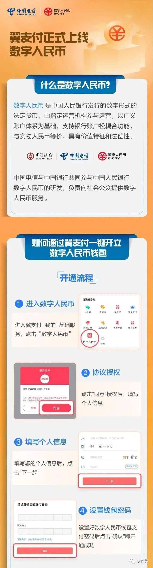imtoken支持什么币_imtoken支持多少种币_imtoken能放哪些主流币