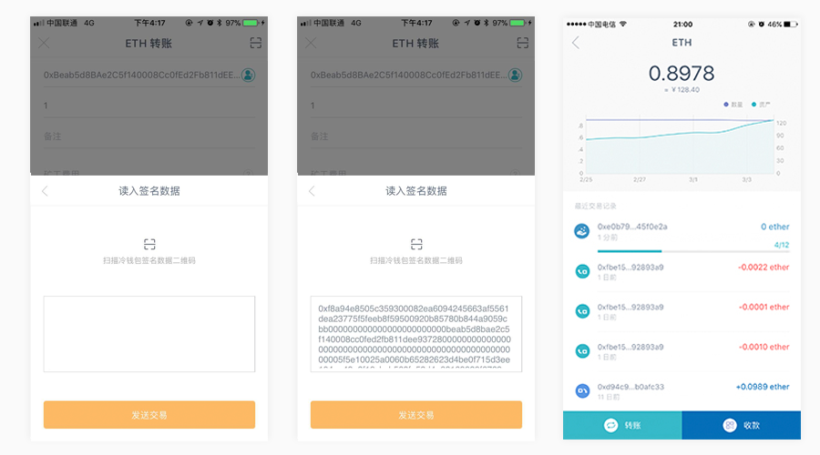 钱包小说网_中文版狐狸钱包_小狐狸钱包是冷钱包吗知乎免费的
