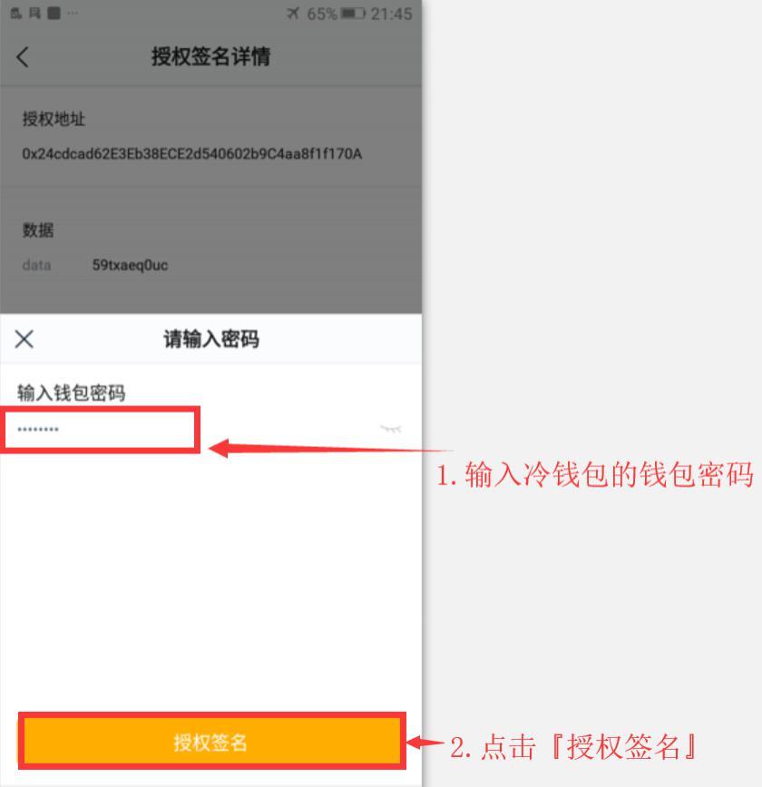 钱包小说网_小狐狸钱包是冷钱包吗知乎免费的_中文版狐狸钱包