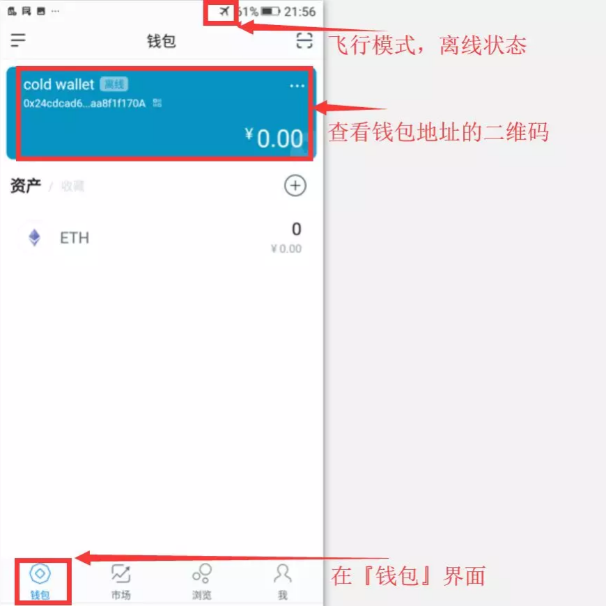 小狐狸钱包是冷钱包吗知乎免费的_钱包小说网_中文版狐狸钱包