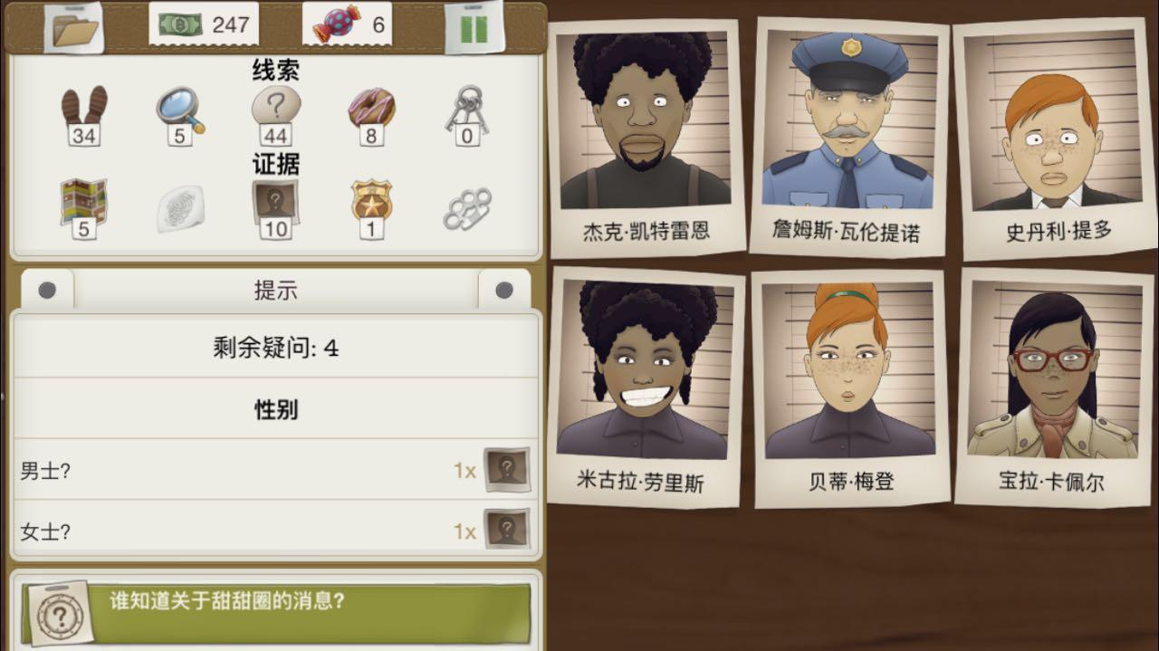 推理类手机游戏有哪些_手机推理类游戏_推理类的手机游戏