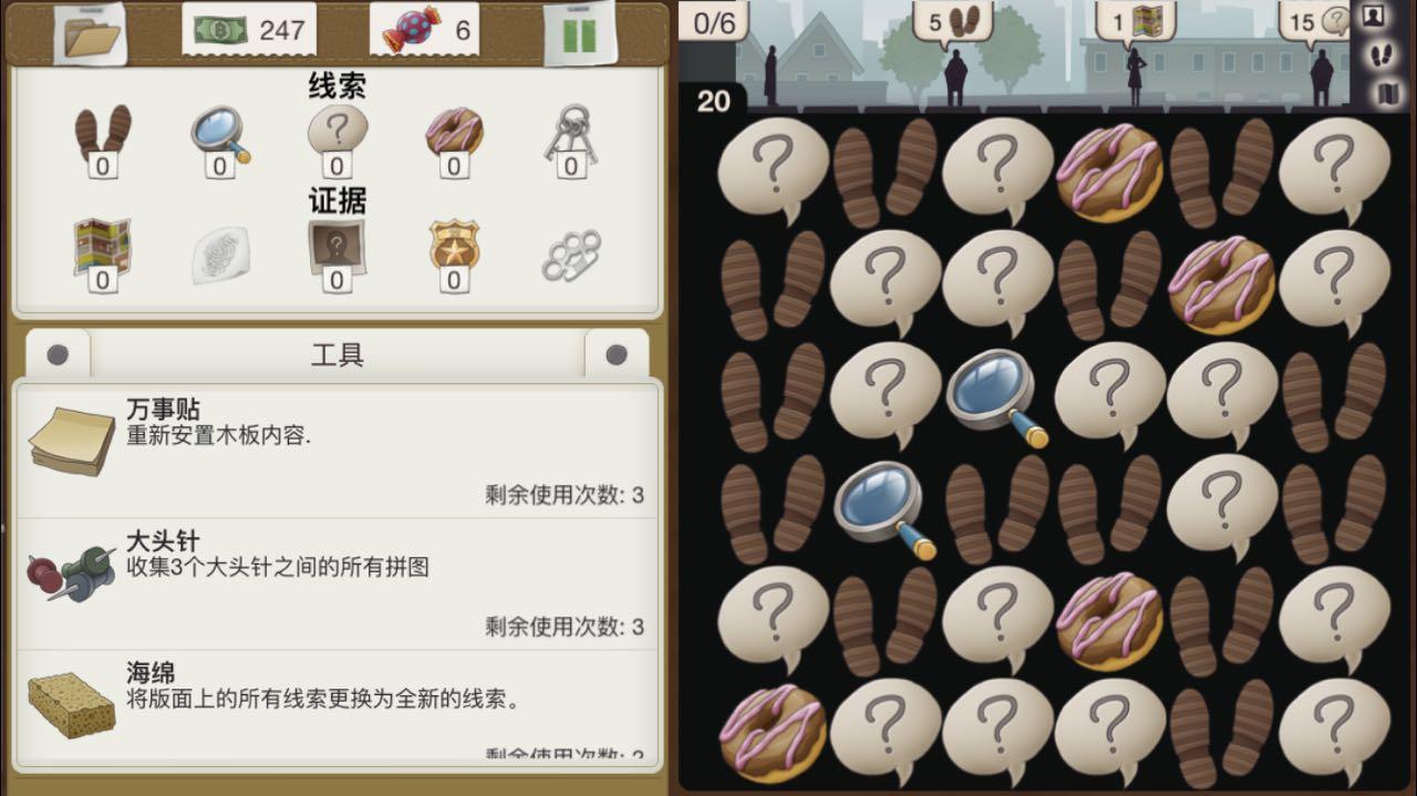 手机推理类游戏_推理类的手机游戏_推理类手机游戏有哪些