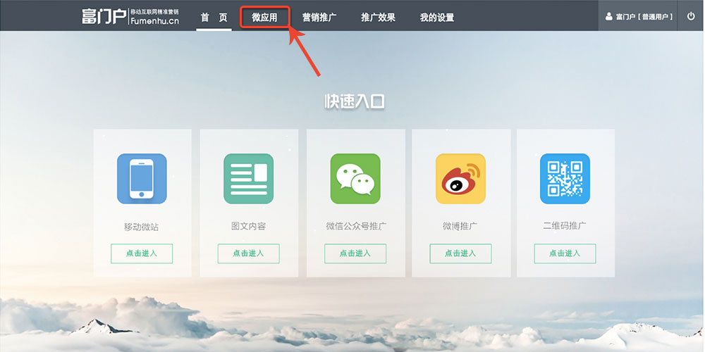 游戏云app大全免费版_云游戏百度百科_手机云游戏如何下载游戏