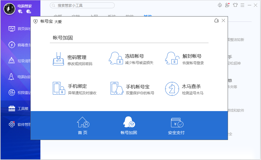 注意开手机游戏需要注意什么_注意开手机游戏需要关机吗_手机游戏多开需要注意什么