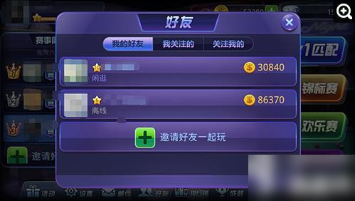 曲玉的单机游戏_手机游戏曲玉_曲玉是什么游戏的道具