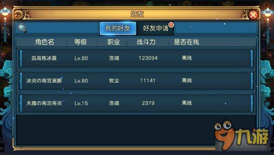 曲玉是什么游戏的道具_曲玉的单机游戏_手机游戏曲玉