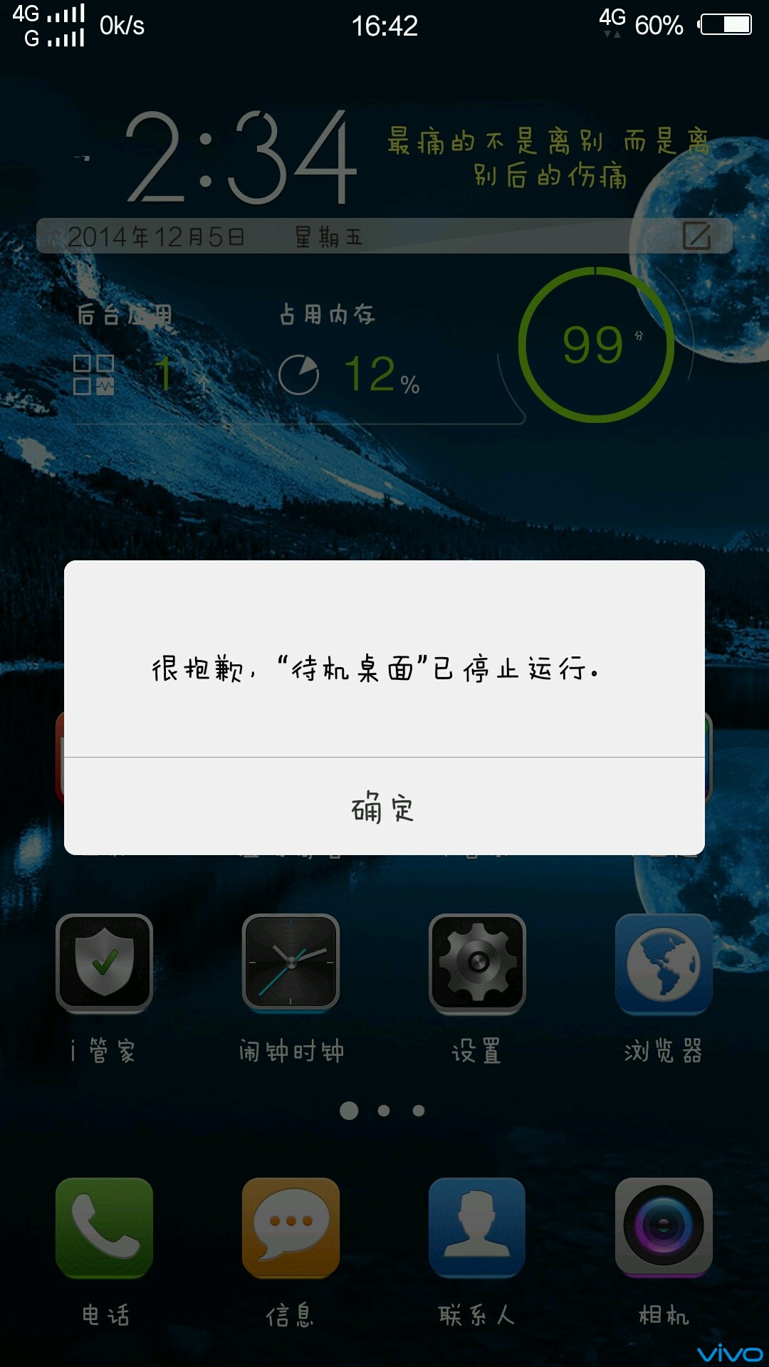 手机玩游戏老死机_老死机玩手机游戏会卡吗_玩手机游戏死机画面定格